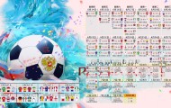 开云体育世界杯-橙衣军团强势复苏，荷兰大胜斯洛伐克，努涅斯导演B组逆转奇迹